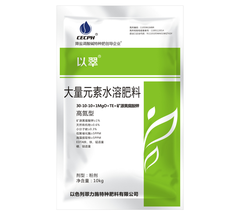 翠力施粉劑高氮水溶肥