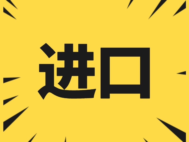 進口水溶肥真的好過國產(chǎn)嗎？侯老板這樣說
