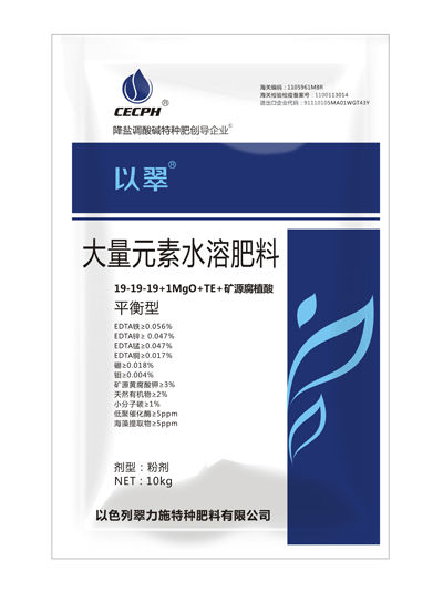 水溶肥廠家-翠力施大量元素水溶肥