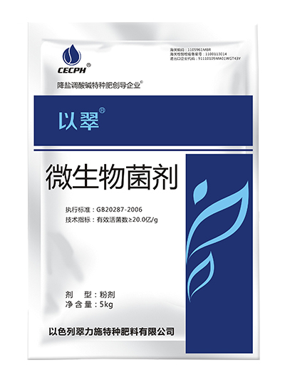 以翠微生物菌劑
