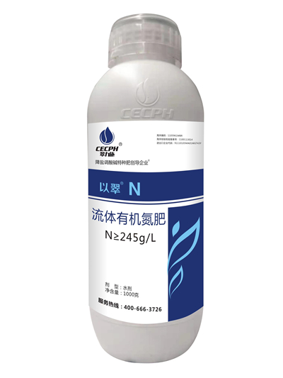 以翠流體有機(jī)氮肥