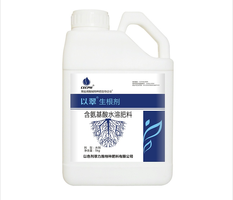以翠 生根劑 正_副本