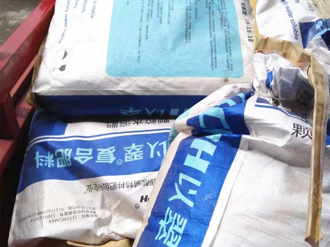 鉀肥應(yīng)該選擇什么樣的？翠力施技術(shù)老師告訴你