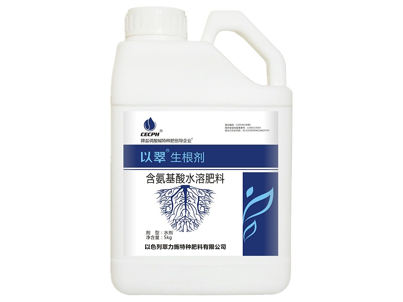 生根劑—翠力施以翠生根劑