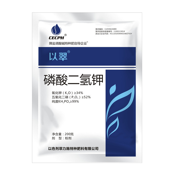 以翠 二氫鉀200 正_副本