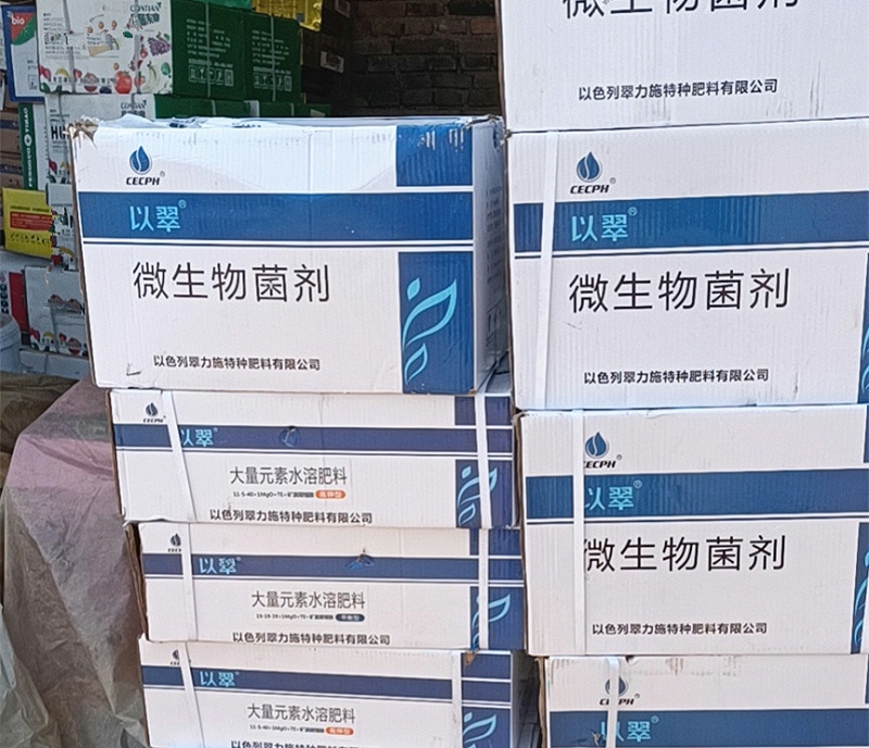 微生物菌劑-銷貨中