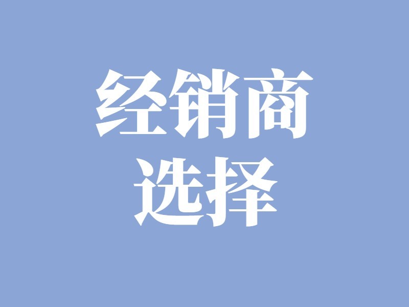 水溶肥好產(chǎn)品、大品牌賣不動(dòng)？