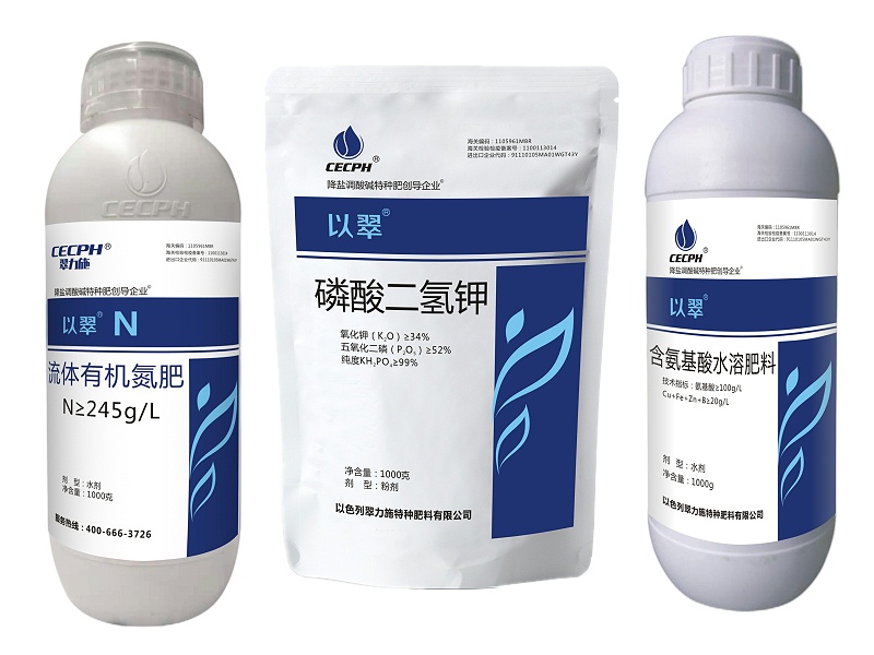 以翠氮肥+磷酸二氫鉀+氨基酸葉面肥