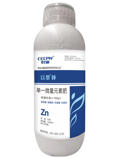 鋅肥-以翠螯合鋅肥