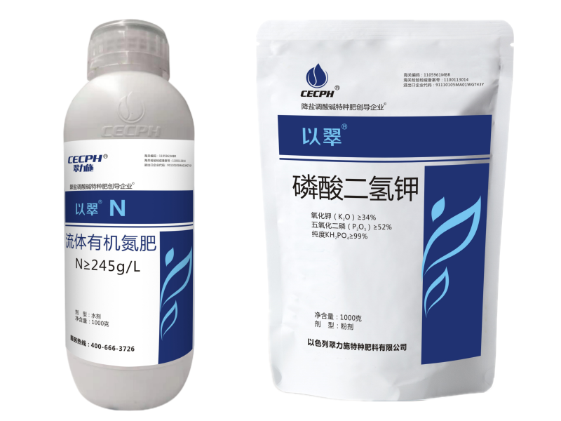 以翠有機氮肥+磷酸二氫鉀