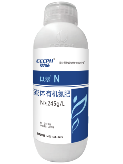 以翠流體有機氮肥
