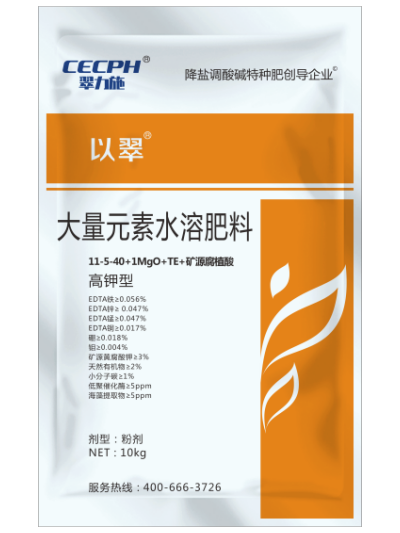 大量元素肥料-高鉀