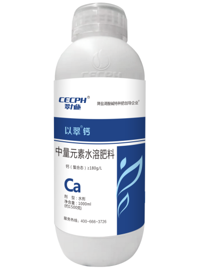 鈣肥-以翠螯合鈣肥