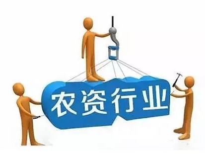 農資經銷商打價值戰(zhàn)，才能牛氣沖天