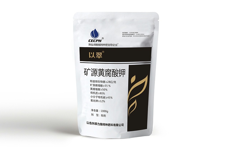 以翠 礦源黃腐酸鉀 正