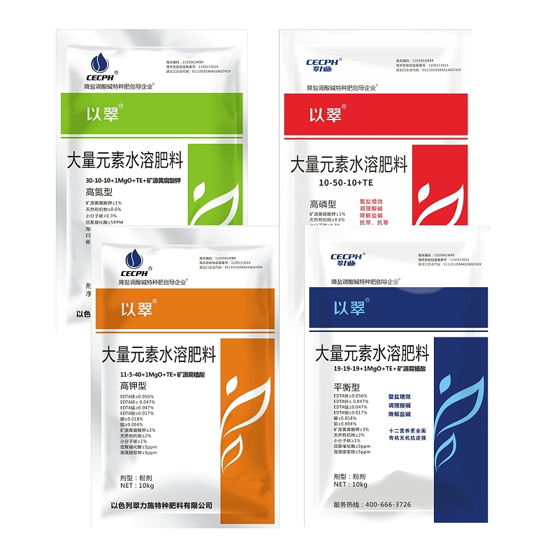 以翠粉劑大量元素水溶肥