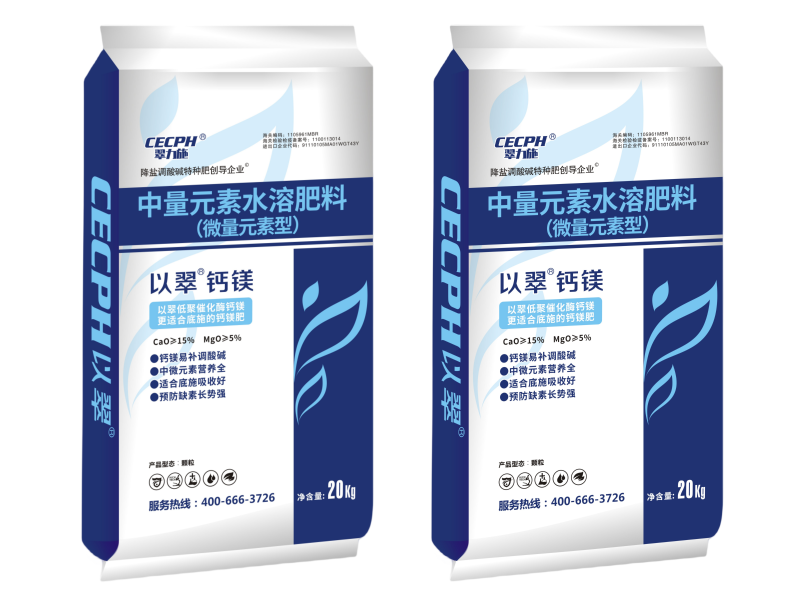 以翠鈣鎂顆粒肥